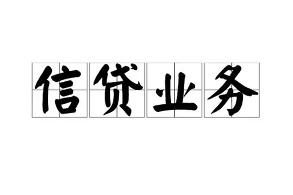成都急用贷款私借空放-成都急用个人信用贷款-成都急用私人借钱