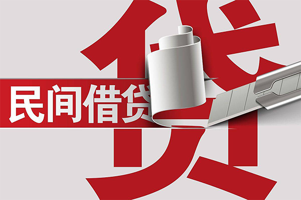 成都急用民间借贷无抵押-成都急用私借空放短借-成都急用私人小额贷款