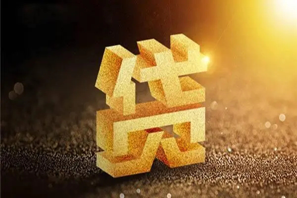 成都急用借贷个人-成都急用民间私借-成都急用私借空放短借