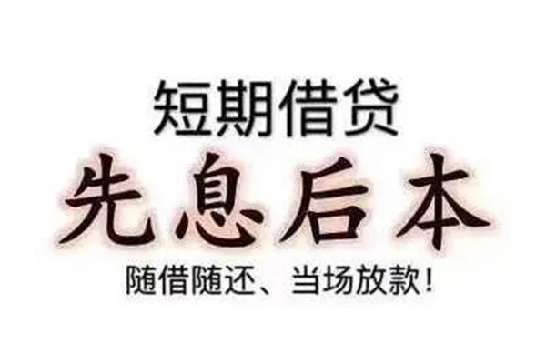成都急用资金短借-成都急用本地私借-成都急用身份证正规贷款