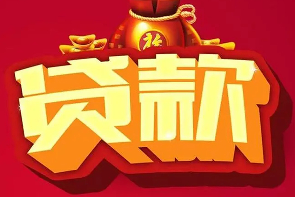 成都急用急需借钱可以找我-成都急用个人小额贷款-成都急用正规短借