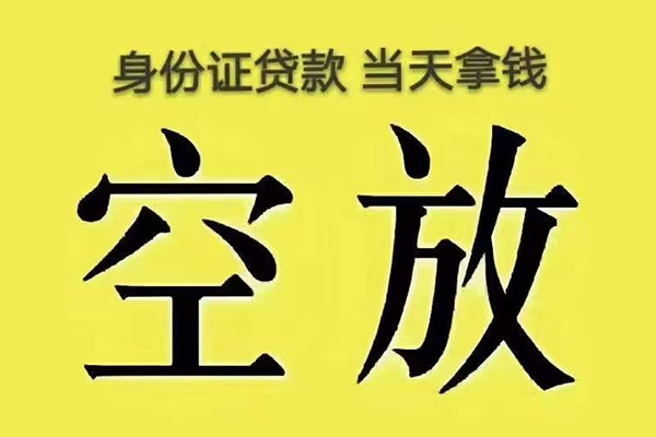 成都急用大额短借-成都急用哪里有小额贷款-成都急用个人小额贷款