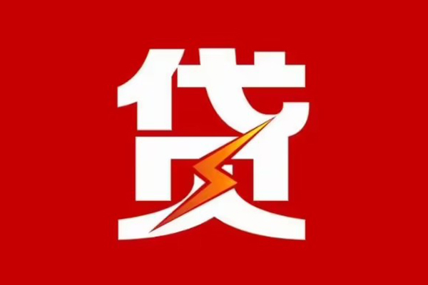 成都急用身份证怎么贷款-成都急用短借私人-成都急用贷款私借空放