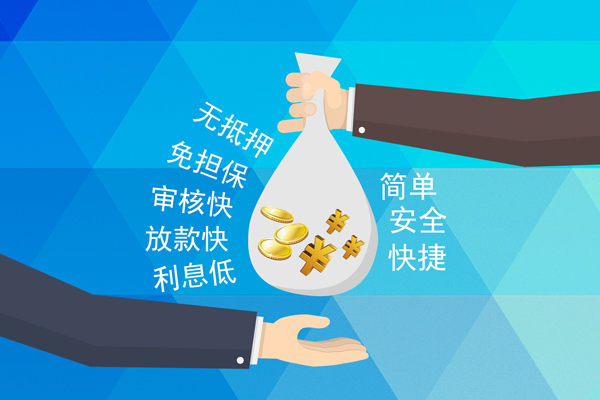 成都急用短借费用-成都急用私人工程贷款-成都急用私人放款联系方式