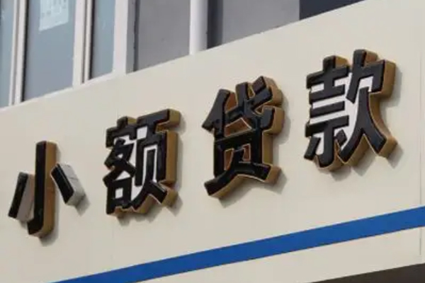 成都急用私人借钱当天拿钱-成都急用贷款当天放款-成都急用民间私人借贷