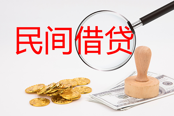 成都急用个人私借-成都急用贷款只要身份证贷款-成都急用网上小额贷款