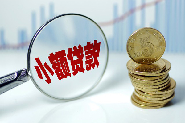 成都急用身份证小额贷款-成都急用私借空放短借-成都急用身份证贷款
