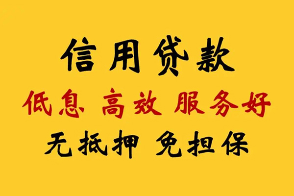 成都急用私人空放联系方式-成都急用私人空放联系方式-成都急用靠谱个人借钱