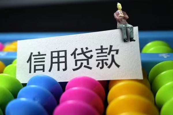 成都急用身份证怎么贷款-成都急用私借短借-成都急用私人私借