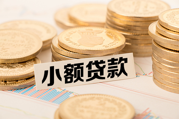 成都急用小额空放-成都急用哪里可以信用贷款-成都急用私人借钱