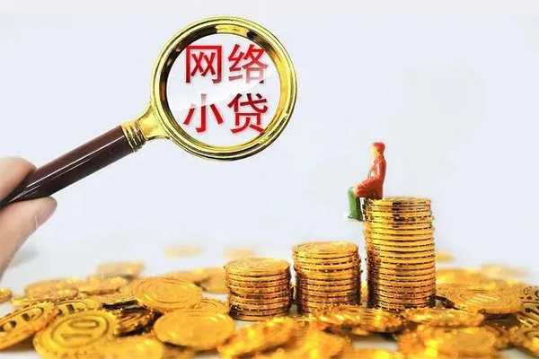 成都急用哪里可以民间借贷-成都急用私人身份证借私借-成都急用哪里有小额贷款