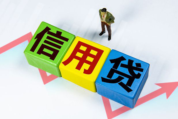 成都急用私人贷款额-成都急用私人空放二次私借-成都急用小额信用贷款
