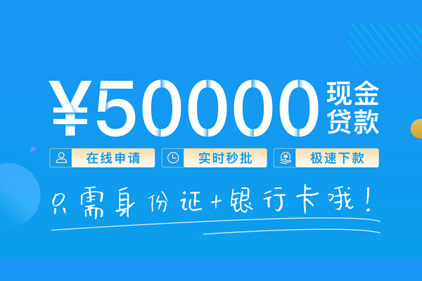 成都急用个人抵押贷款-成都急用贷款个人借贷-成都急用私人空放二次私借