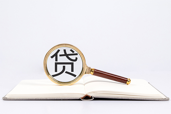 成都急用身份证抵押贷款-成都急用小额信用贷款-成都急用无抵押身份证贷款
