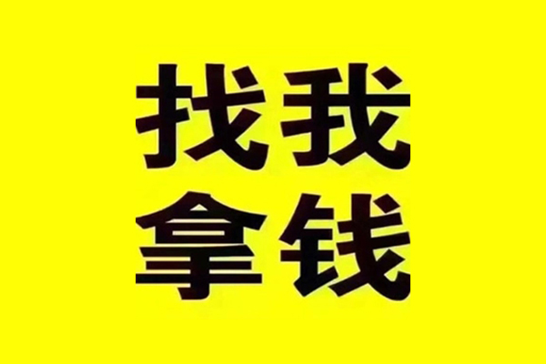 成都急用民间借贷-成都急用私借空放当场拿钱-成都急用水钱