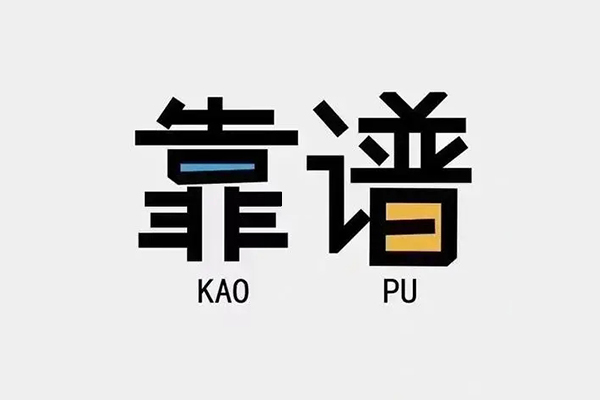 成都急用借钱小贷-成都急用小额信用贷款-成都急用押身份证贷款