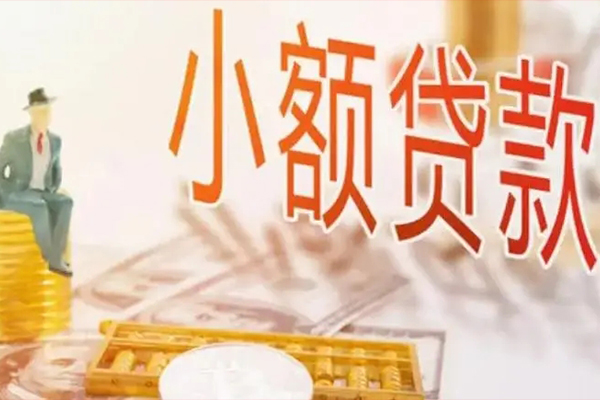 成都急用私人小额贷款-成都急用私人放款联系方式-成都急用私人空放二次私借
