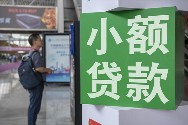 成都急用信用贷款哪家好-成都急用哪有民间借贷-成都急用借钱上门放款