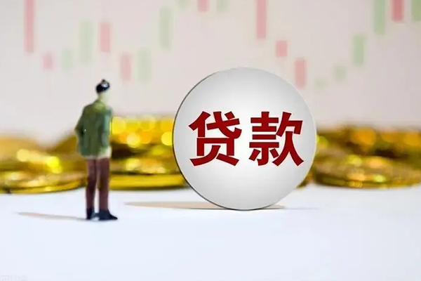 成都急用个人贷款小额贷款-成都急用私借户不考察-成都急用借贷私人