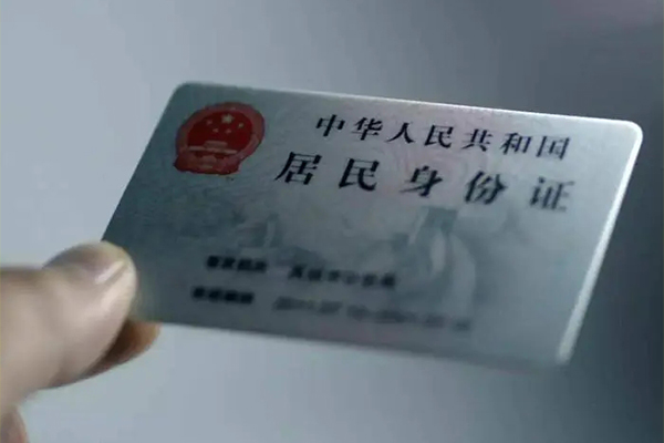 成都急用民间私借