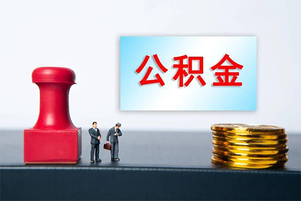 成都急用有没有私人放款的-成都急用生意贷-成都急用短借当天借钱