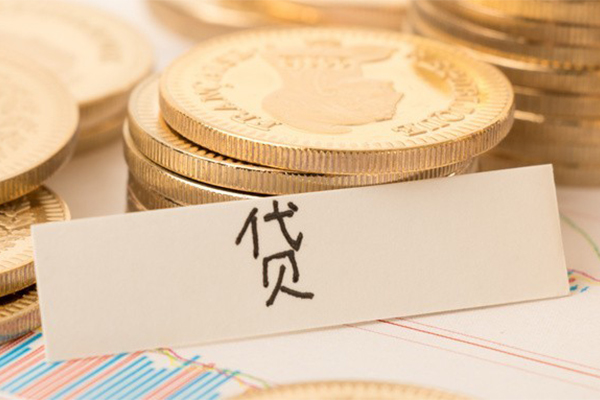 成都急用地区公积金信用贷款-成都急用个人借贷平台-成都急用资金短借