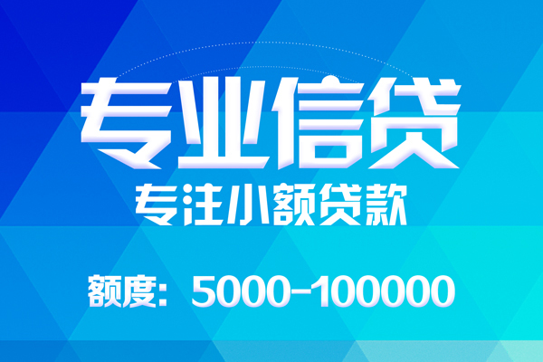 成都急用私人身份证借私借