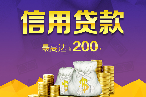 成都急用哪里可以民间借贷-成都急用私人借贷私借-成都急用民间短借
