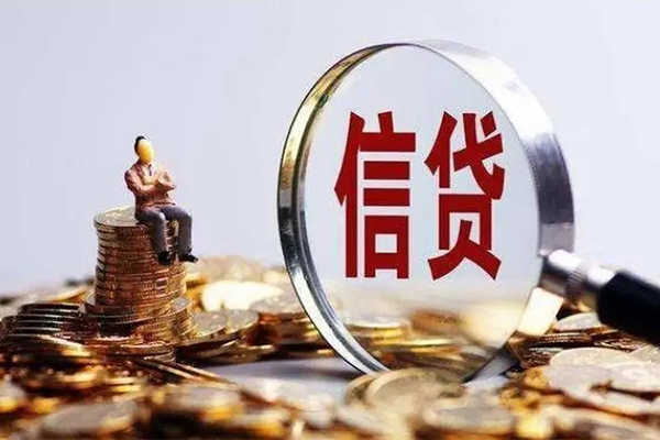 成都急用贷款私借空放-成都急用个人贷款额-成都急用小额贷款不查征信