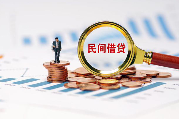成都急用小额私人借贷-成都急用小额信用贷款-成都急用身份证应急贷款