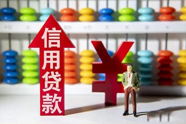 成都急用个人工程贷款-成都急用信用贷款-成都急用私借空放当场拿钱