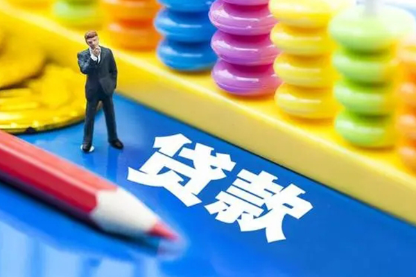成都急用短借费用-成都急用无抵押信用贷款-成都急用个人贷款小额贷款