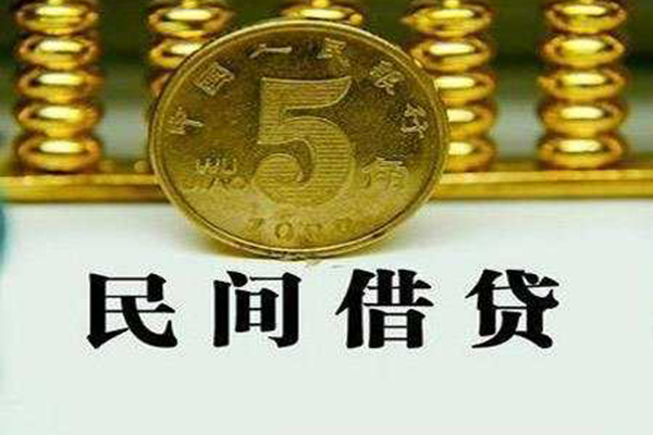 成都急用民间借贷无视黑白-成都急用短借-成都急用民间无抵押借钱