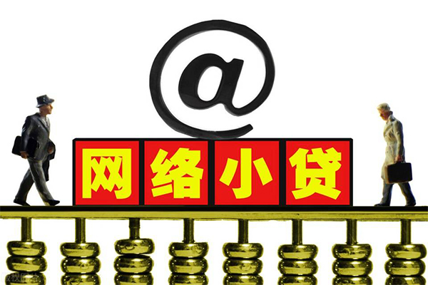 成都急用哪里可以信用贷款-成都急用民间小额借贷-成都急用借钱网