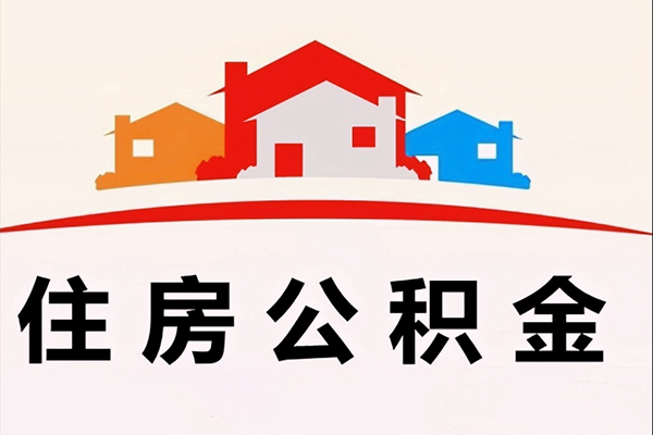 成都急用私借短借